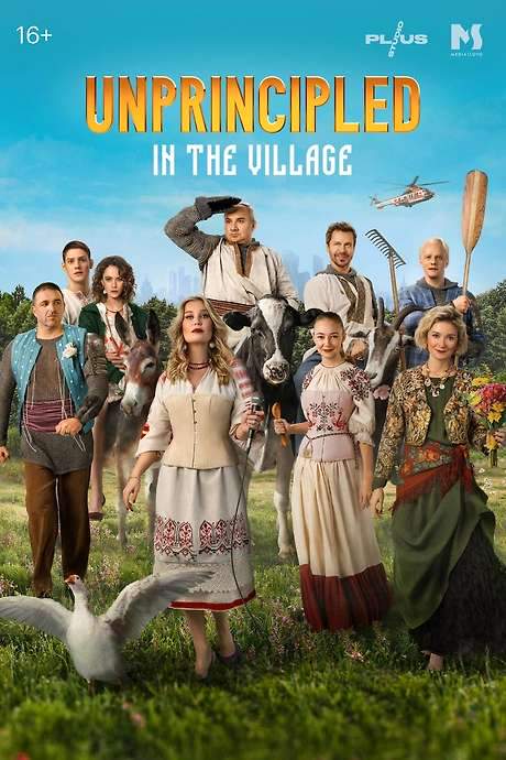 Unprincipled in the Village